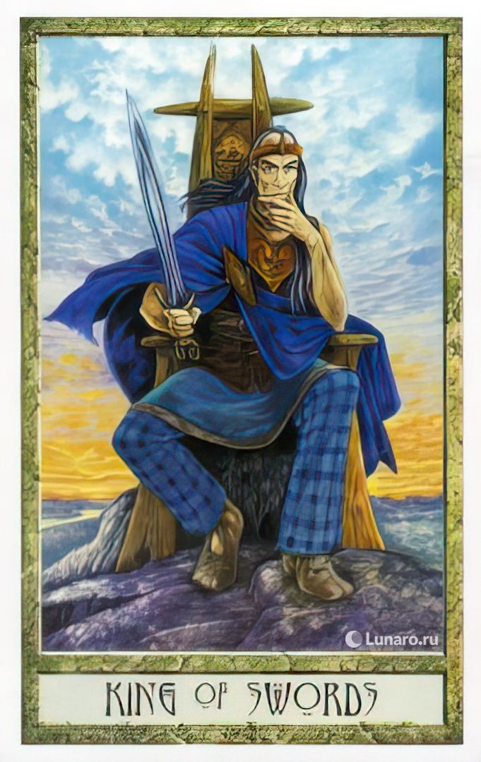 Король Мечей-2.jpg
