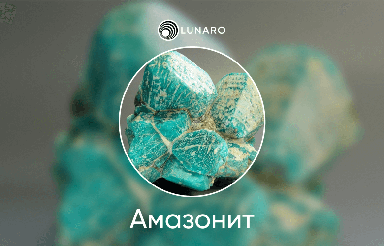 Камень для знака зодиака Близнецы