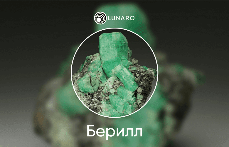 Камень для знака зодиака Близнецы