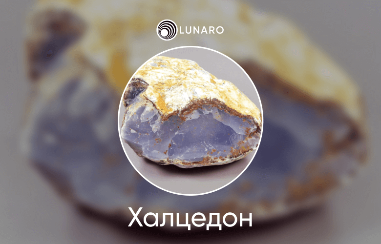 Камень для знака зодиака Близнецы
