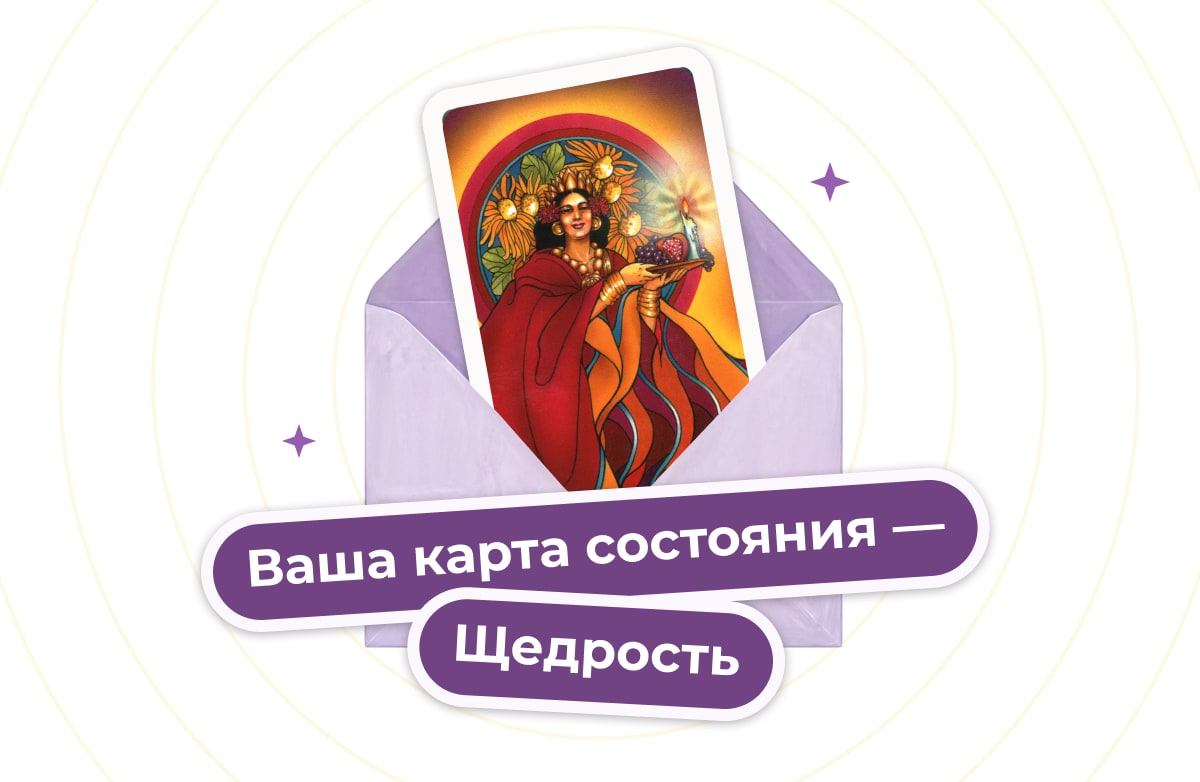 карта ленд.jpg