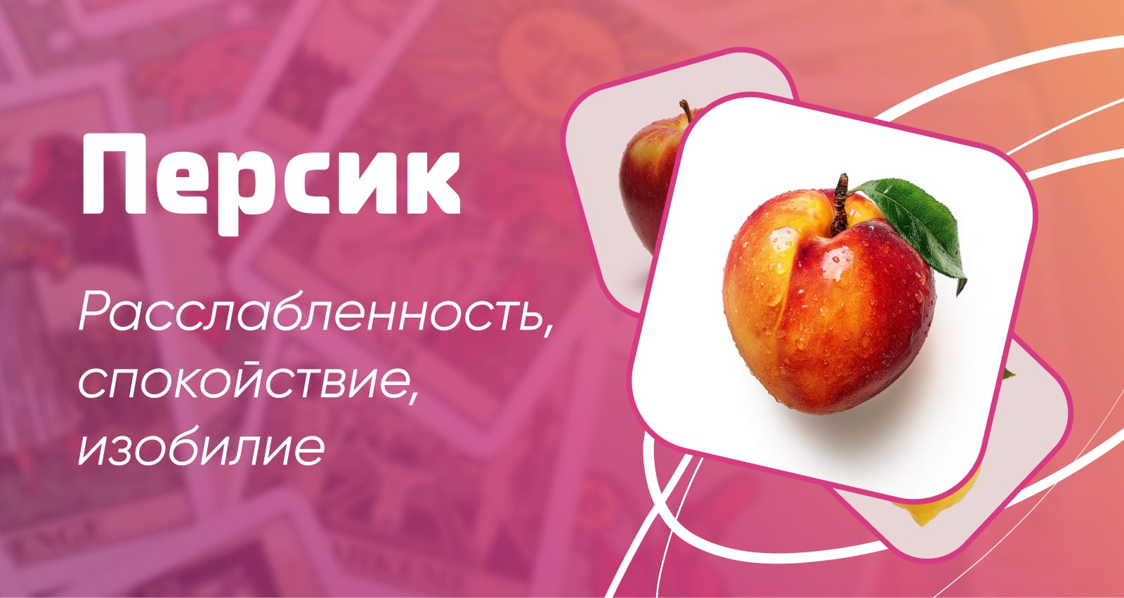 кор пент-1.jpg