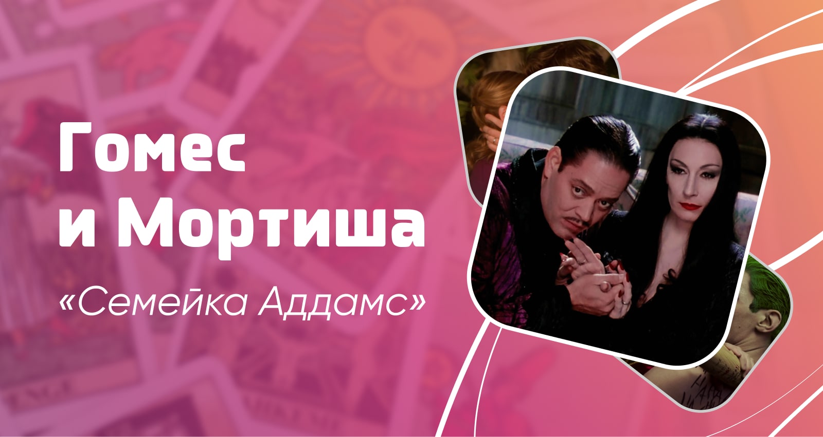 кор пент-3.jpg