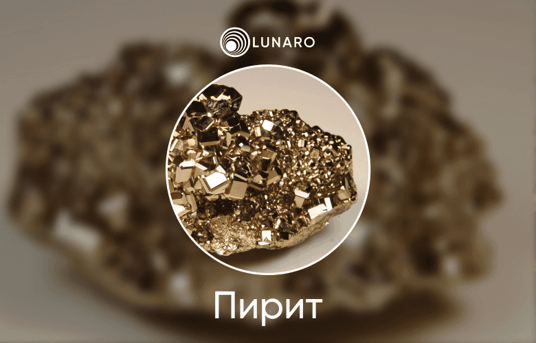 Камень для знака зодиака Овен
