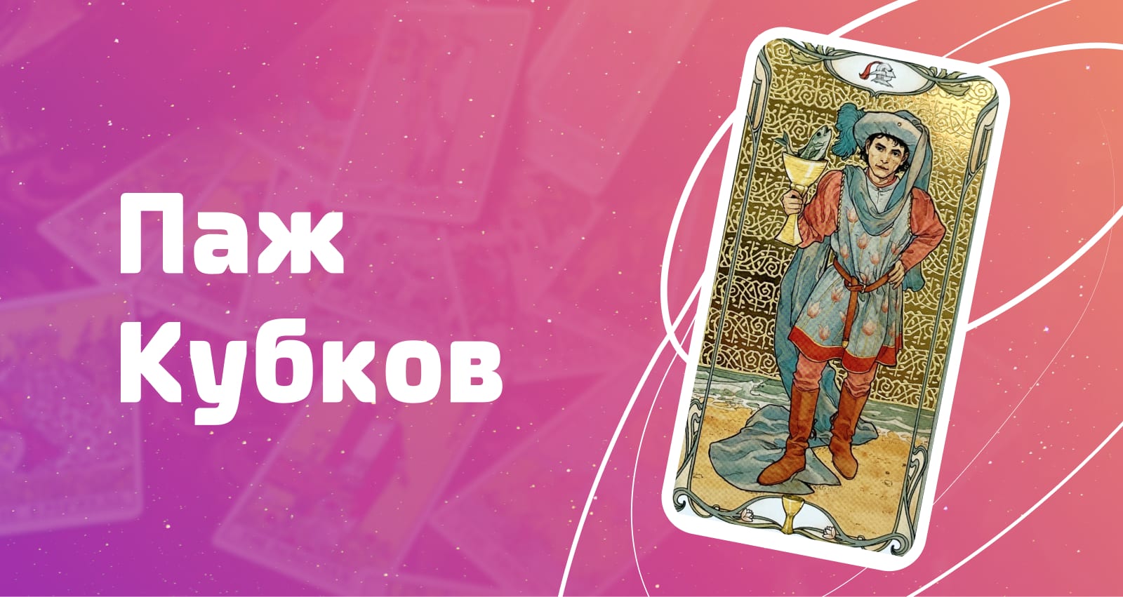 пк.jpg