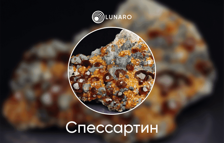 Камень для знака зодиака Рак