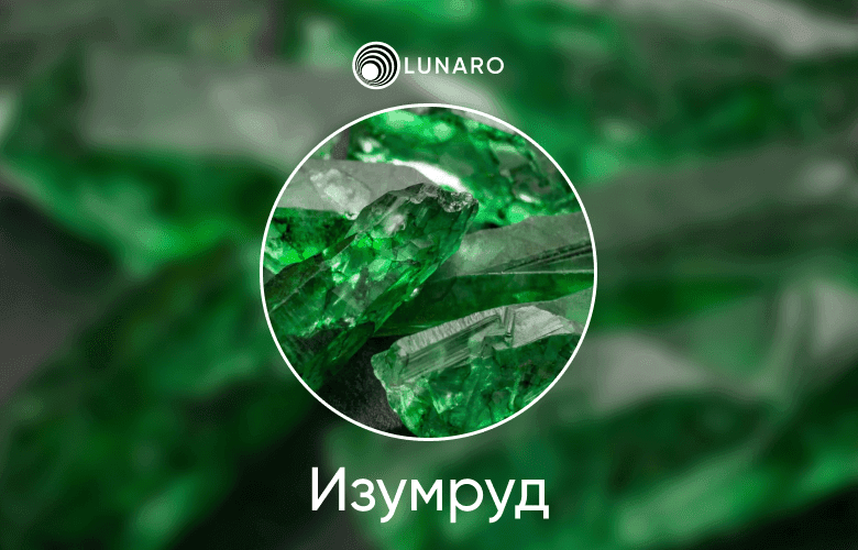 Камень для знака зодиака Рыбы