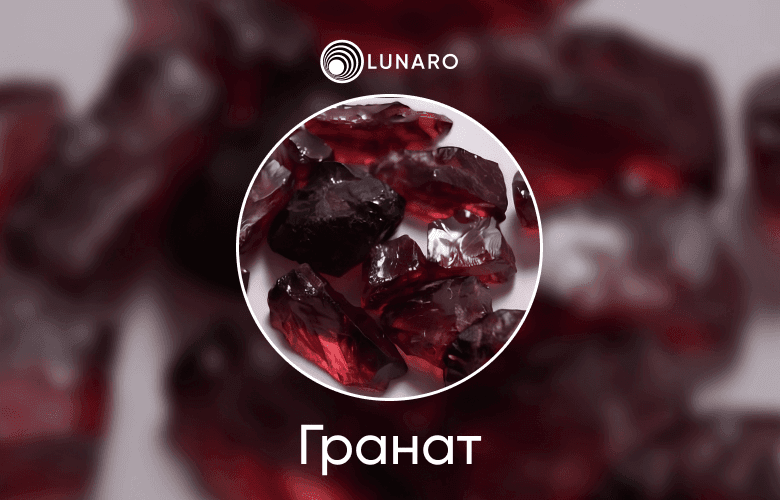 Камень для знака зодиака Стрелец