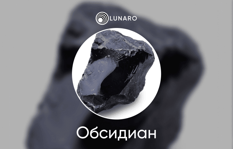 Камень для знака зодиака Стрелец